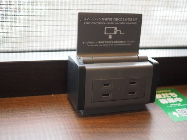 充電スポット