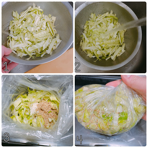 キャベツのナムル作り方