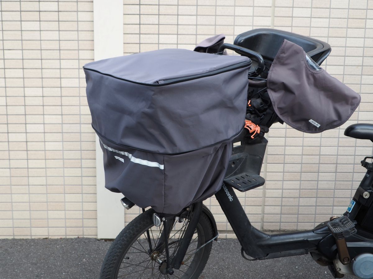 普段すっきり、必要な日はたっぷり！園の送迎ママにちょうどいい「自転車カゴカバー」