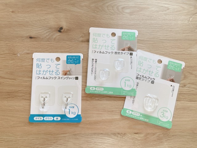 貼ってはがせるフック