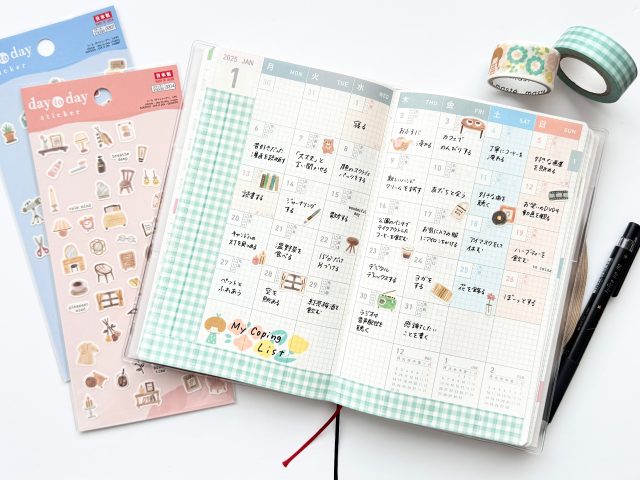新年度から始めたい！「手帳習慣」のコツ3選