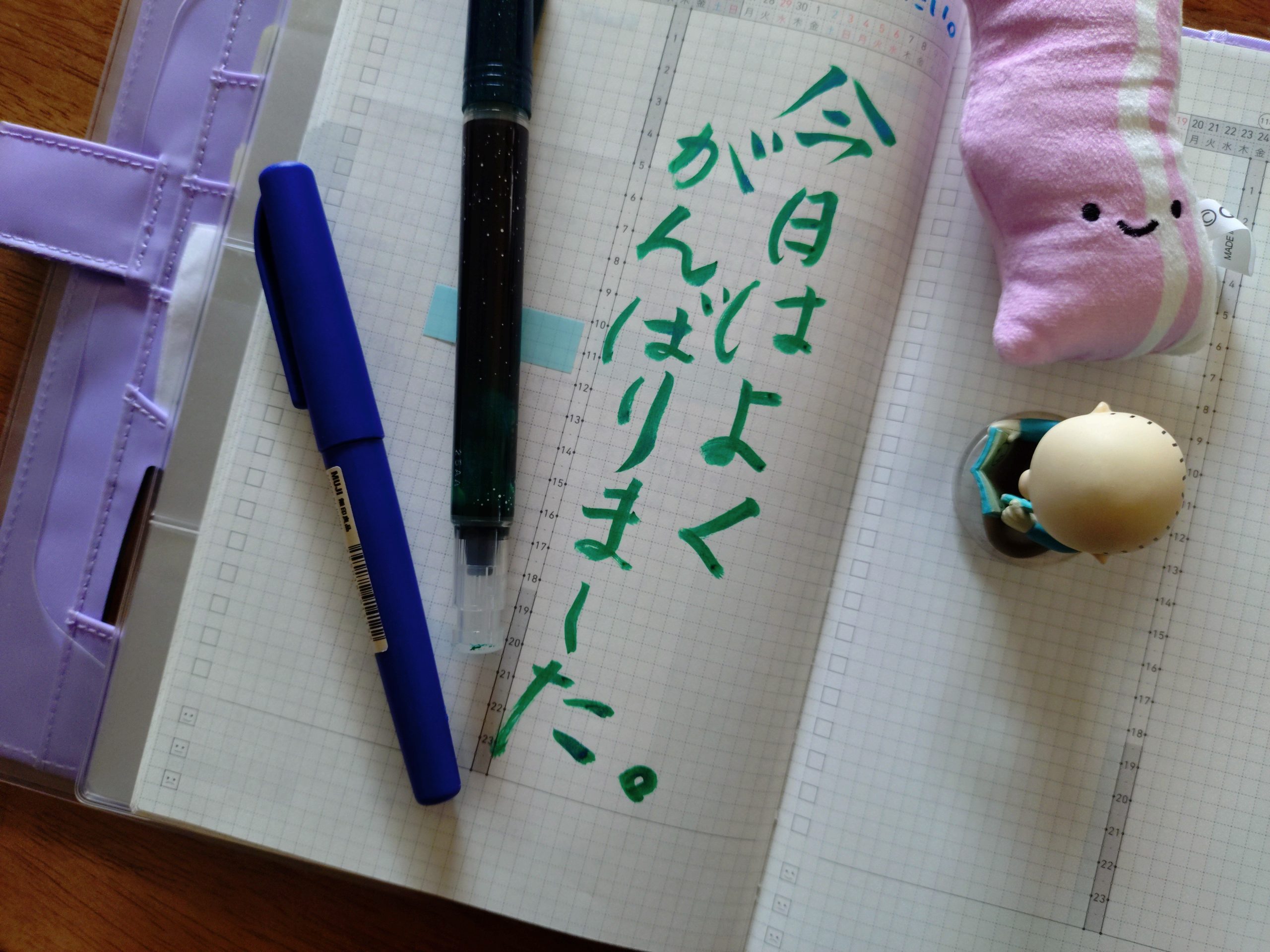 手帳が続かない5月に。「書けない日」から戻る小さな3ステップ