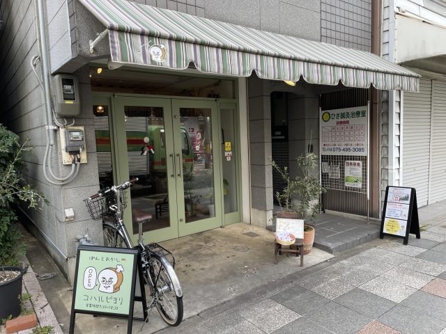 コハルビヨリ外観