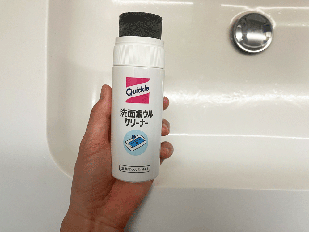 洗面台掃除に革命！手を汚さずピカピカ「クイックル 洗面ボウルクリーナー」