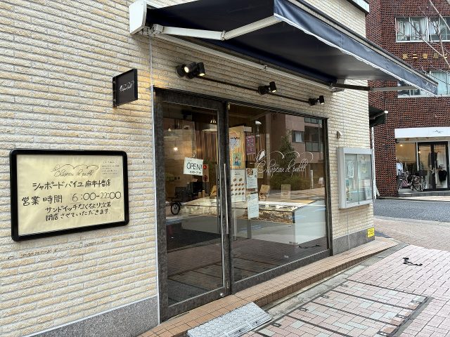 シャポードパイユ 外観