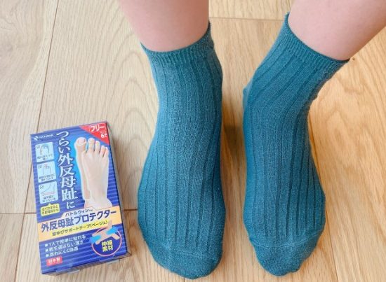 GWの旅行やお出かけに！足元をやさしく支える「バトルウィン 外反母趾プロテクター」