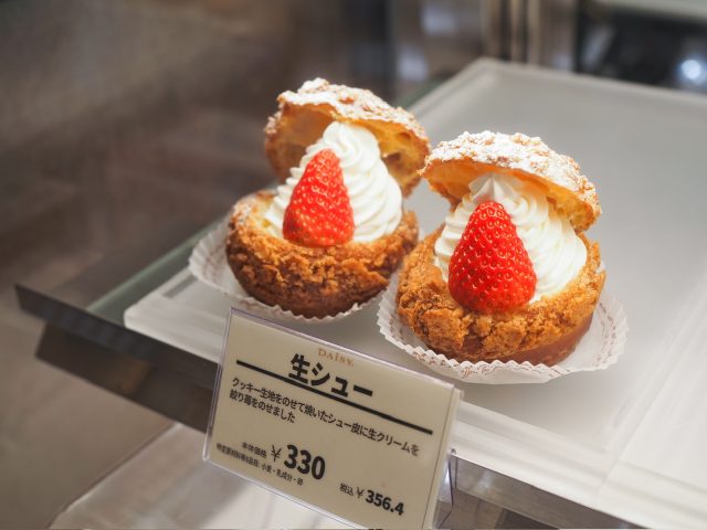生シュー