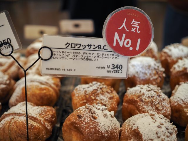 クロワッサン