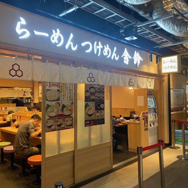 らーめん店外観