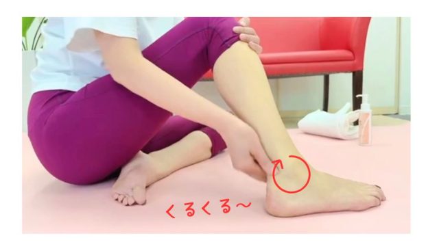 脚を手で擦る