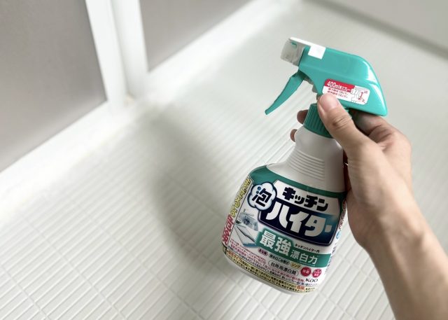 カビハイター