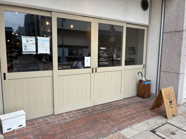 hippo 外観
