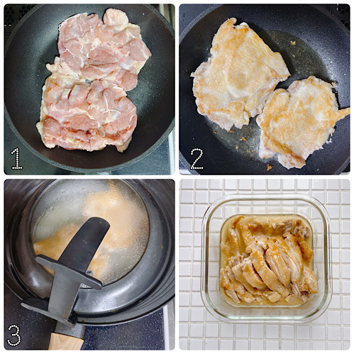 鶏もも肉の酒蒸し作り方