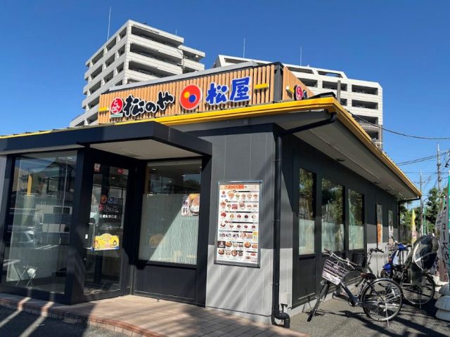 とんかつ 松のや 外観