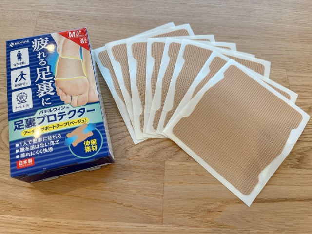 GWのお出かけ前に！たくさん歩く日も安心な「足裏プロテクター」
