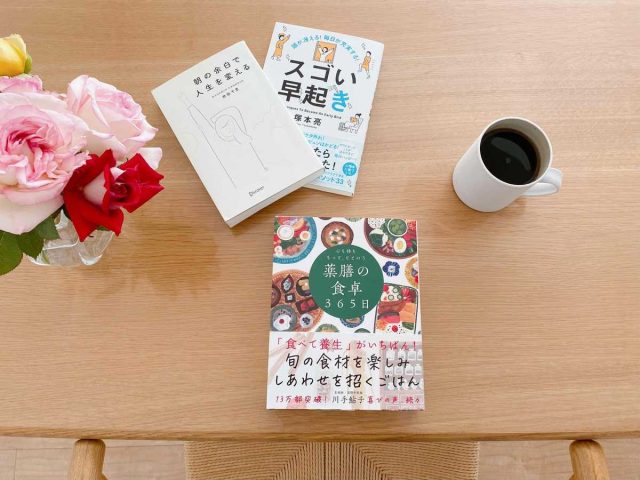 早起きが続かない人へ！朝が楽しみになる習慣3つ