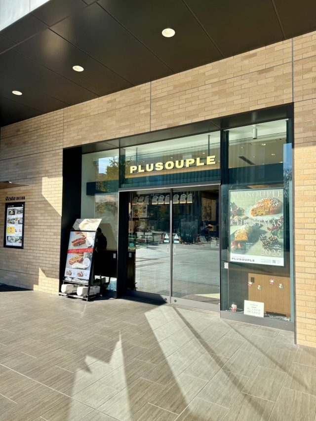 店舗外観