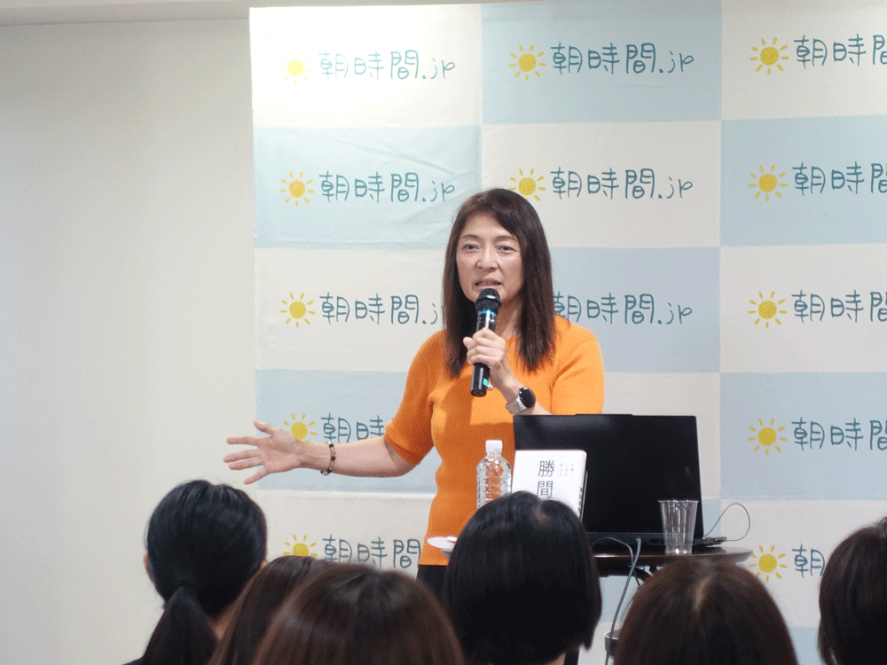 「もっと時間が欲しい」と思ったら。勝間和代さんが語るタイムマネジメントの本質