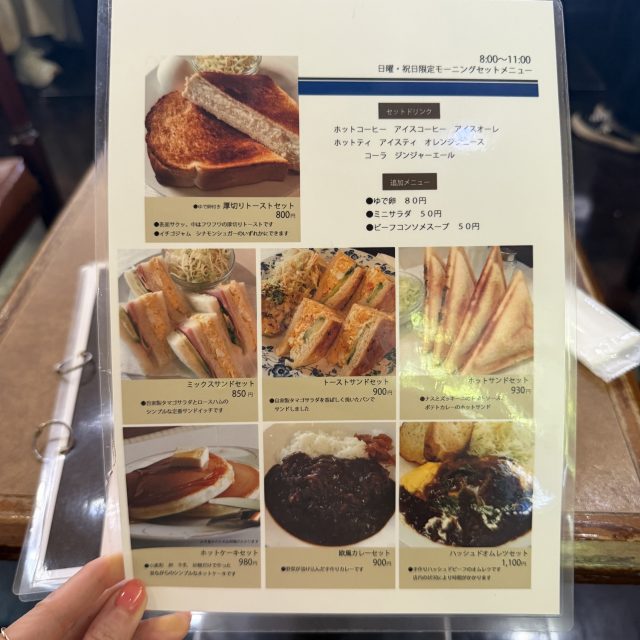 モーニングセット