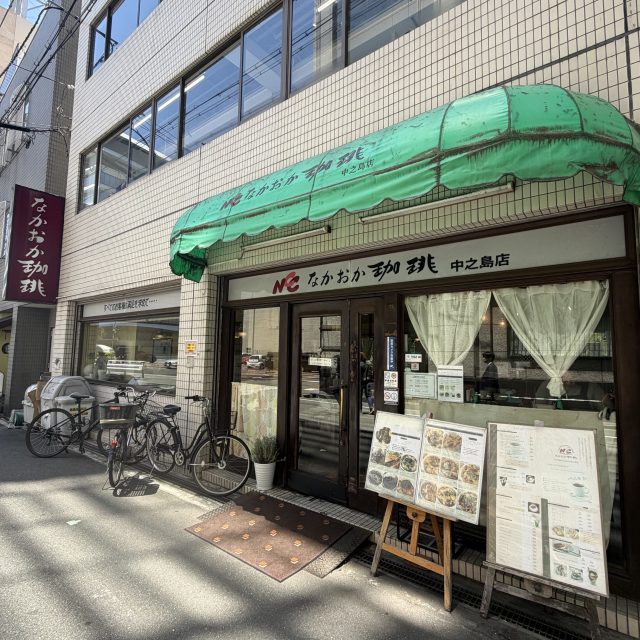 なかおか珈琲 中之島店外観