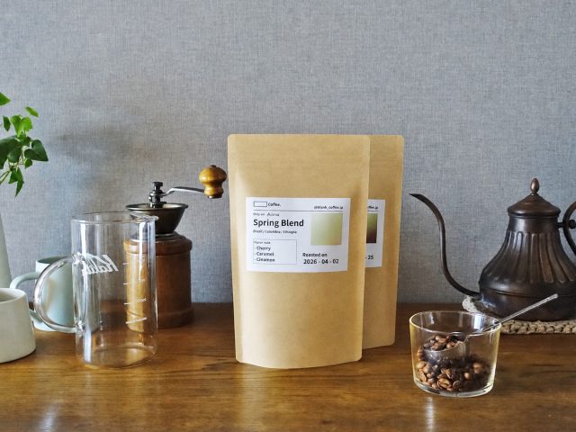 【送料込み】訳ありスペシャルティコーヒー「Blank_Coffee」中煎り豆 Aima限定ランダム2種セット(100g×2)