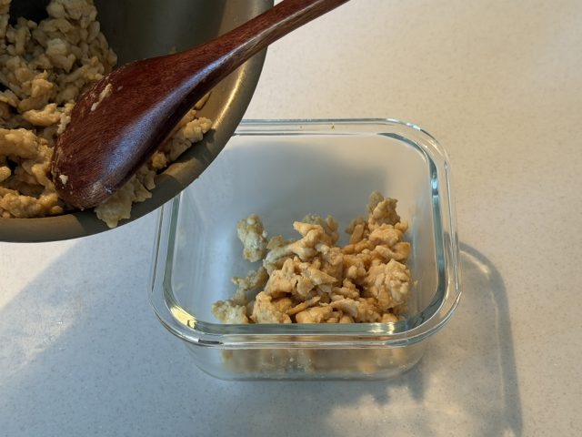 保存容器