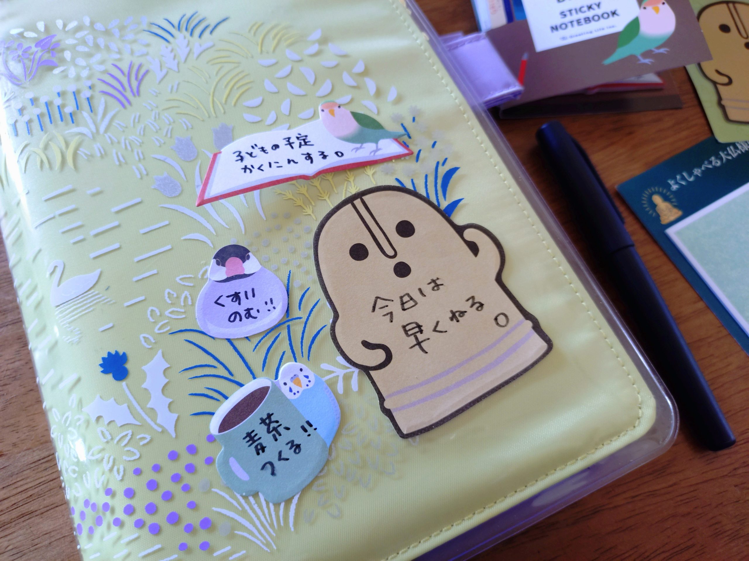 夏は予定通りにいかない。手帳を開くのもめんどくさい日の「ふせん」活用術