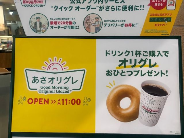 店頭ポスター