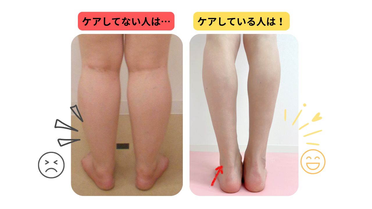【美脚への道】むくみ足首をすっきり！アキレス腱がシュッと見える簡単マッサージ