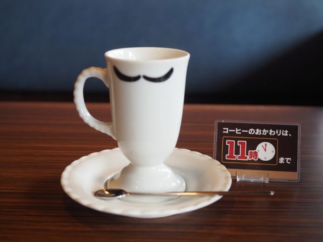 コーヒー