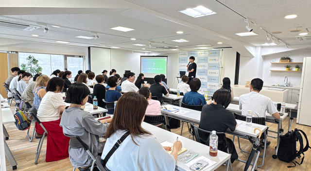 イベント様子