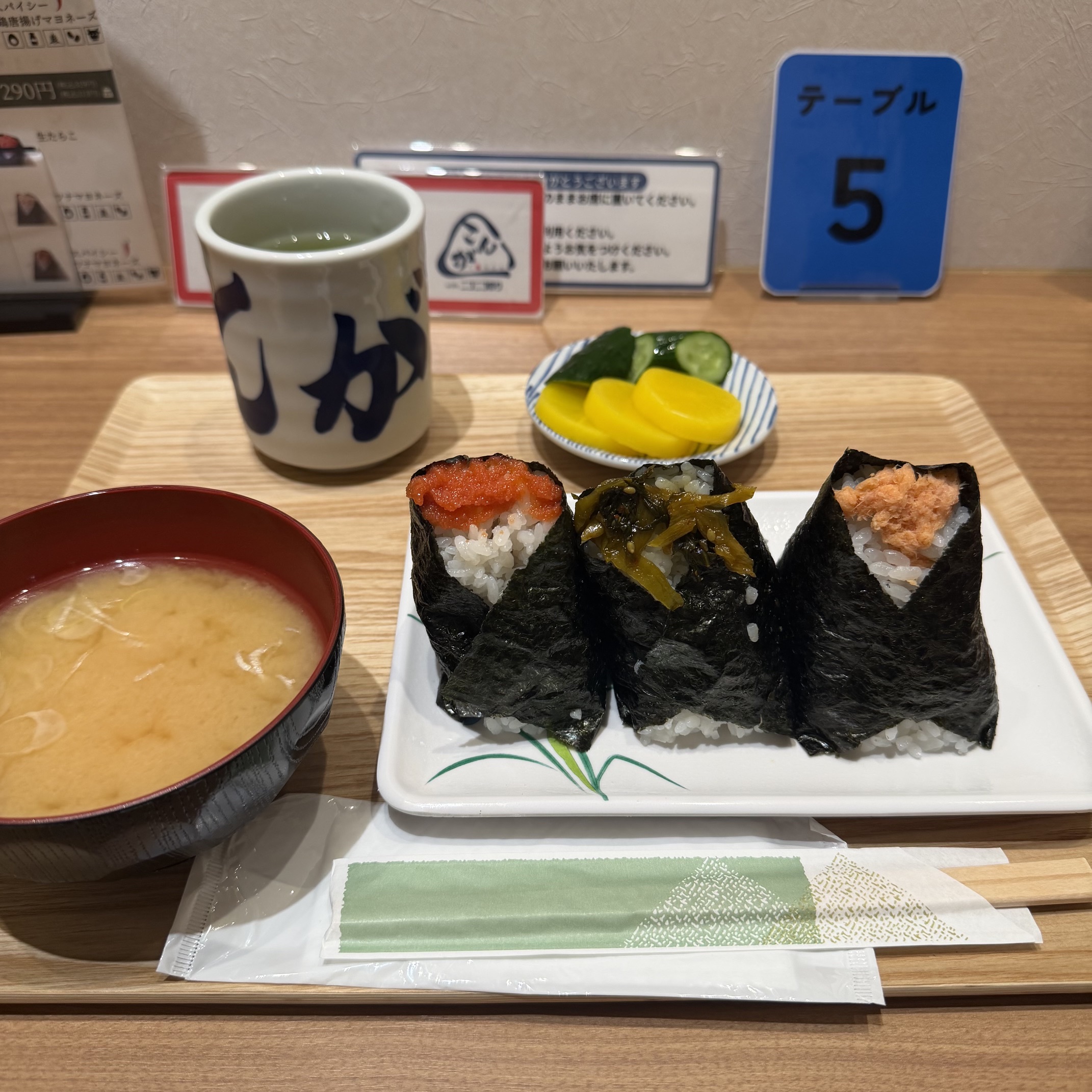 とうふ汁&お新香セット+おにぎり3個
