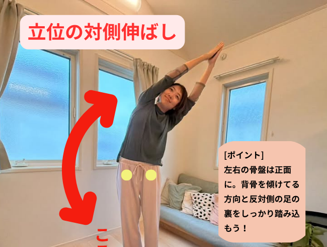 寝たのにスッキリしない朝に。マット不要＆パジャマでできる「朝ヨガ」3つ