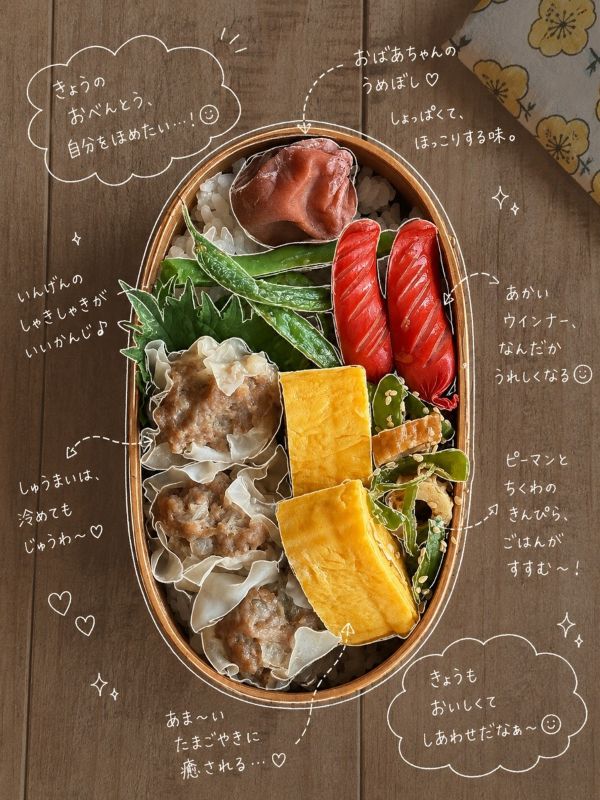 65歳から始まった新しい朝時間。5時起きで楽しむ私のお弁当生活