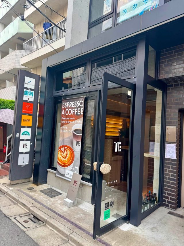 munise espresso wine bar 外観