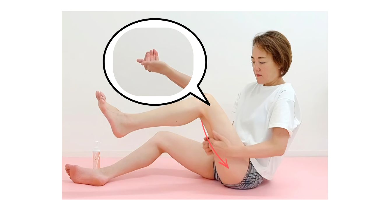 【美脚への道】セルライトで太ももが老け見え？簡単マッサージですっきり脚へ！