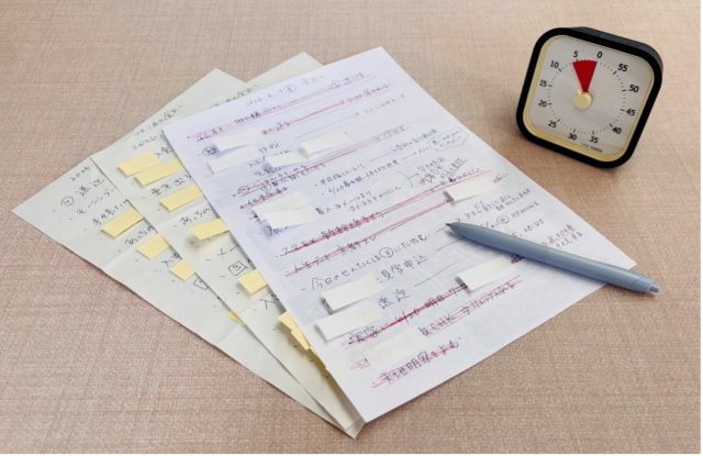 裏紙に書き出すメモ