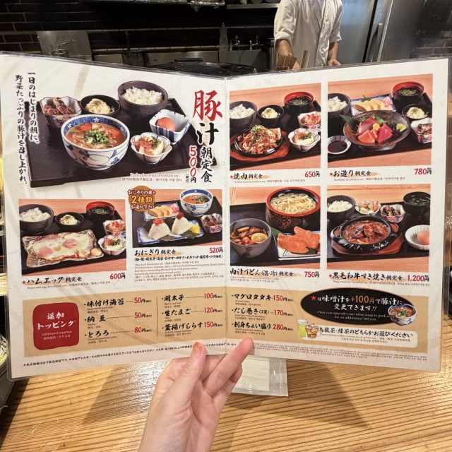 朝定食メニュー