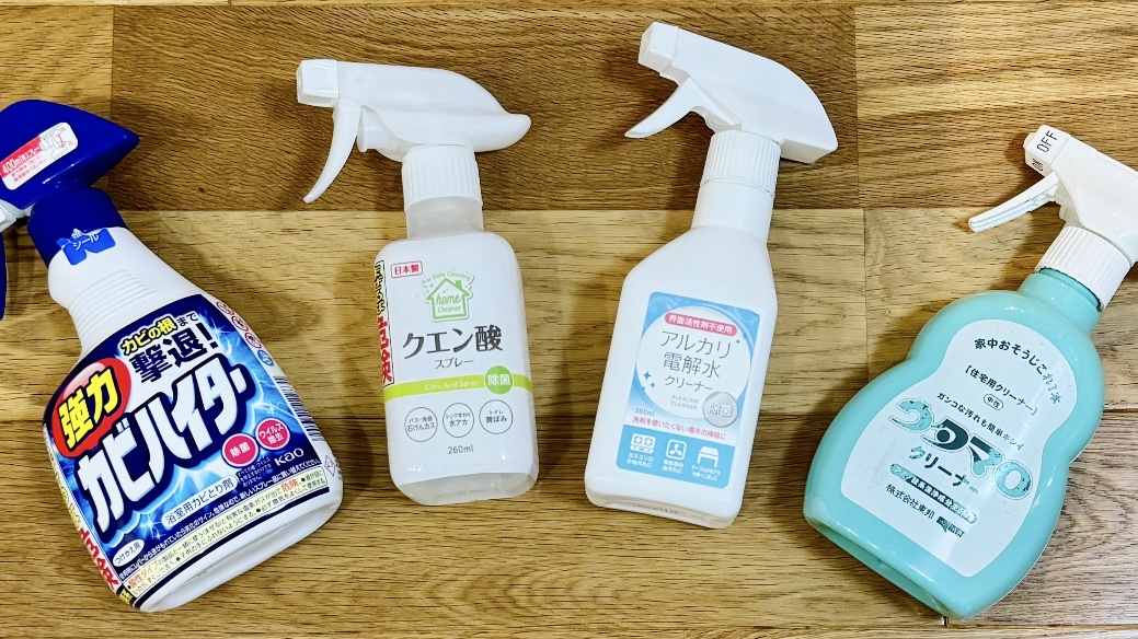 もう洗剤選びで迷わない！掃除がラクになる「4つの洗剤ルール」
