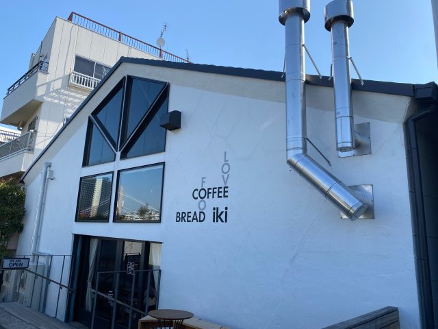 iki Roastery & Eatery外観