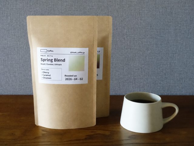 Blank_Coffee(ブランクコーヒー)2袋セット