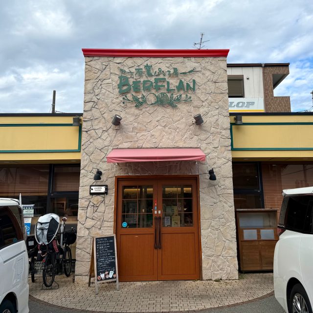 ベルフラン外観
