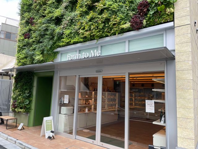 店舗外観