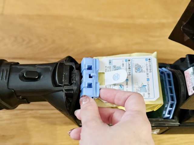 紙パック式掃除機