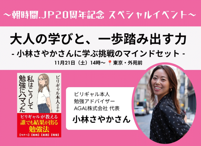 翌日の予約投稿（テスト澄江）